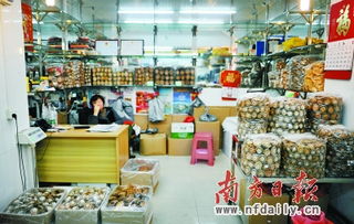 马年春节快乐 慢板下的海味干货批发新篇章