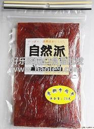 探索自然派手撕牛肉干 港澳台肉铺的进口零食批发新选择